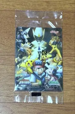 ポケモン アルセウス ピカチュウ ケロッグ カード 超克の時空へ おまけのサムネイル