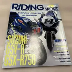 RIDING SPORT バイク　2003年 3月号