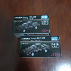 トミカ イオン限定 トミカプレミアム ホンダ プレリュード 2台セット
