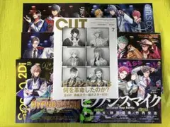 【⚠️9月中のみ】ヒプマイ 特集 雑誌 付録セット