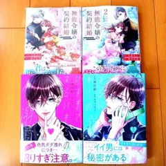 ◎9月新刊◎ꕤ୭*専用出品⑧܀ꕤ୭*