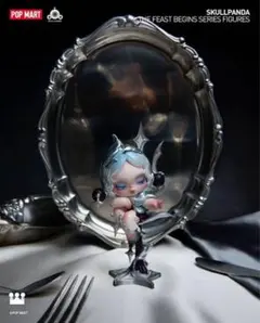 SKULLPANDA スカルパンダ The Feast Begins