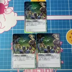 金色のガッシュベル 目覚めよ！石版魔物！ カード - メルカリ