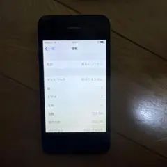 Apple iPhone 4s ブラック 本体