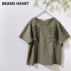 ♡BEAMS HEART♡ビームスハート Tシャツ カットソー 刺繍 半袖のサムネイル