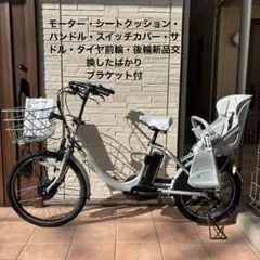 2025年最新】電動自転車 hydeeの人気アイテム - メルカリ