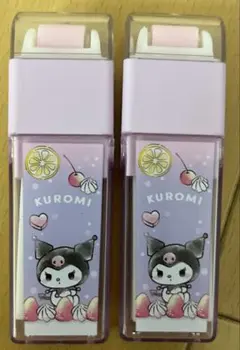 クロミ ローラー付き消しゴム 2個まとめ売り
