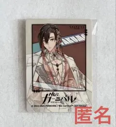 2025年最新】nuカーニバル 八雲の人気アイテム - メルカリ