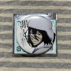 文豪ストレイドッグス 名ゼリフ 缶バッジ フョードル・ドストエフスキー Amazon.co.jp: 文豪ストレイドッグス 名ゼリフ缶バッジ