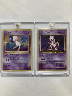 2026年最新】ポケカミュウ旧裏の人気アイテム - メルカリ