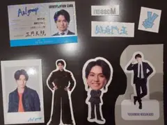 Aぇ! group 正門良規　セット