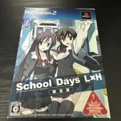 2026年最新】School Days L×Hの人気アイテム - メルカリ