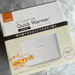 Combi Quick Warmer Handy おしりふきウォーマー