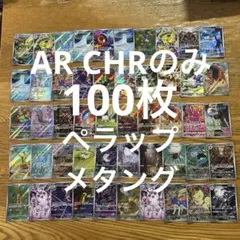 エネコ様 リクエスト 5点 まとめ商品