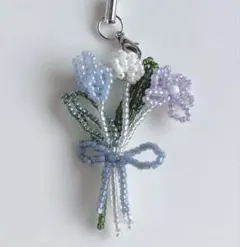 水色　ビーズ　キーホルダー　チャーム　花　ブーケ