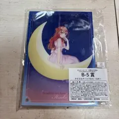 五等分の花嫁 きゃらっとくじ 中野五月