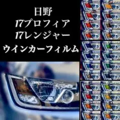 2026年最新】17レンジャーの人気アイテム - メルカリ