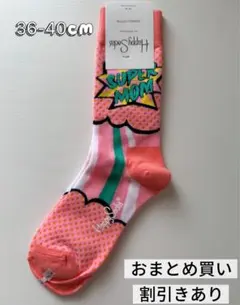 tuba_kiiii様 リクエスト 2点 まとめ商品