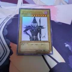 遊戯王 ブラックマジシャン ブラックマジシャンガール 2枚セット
