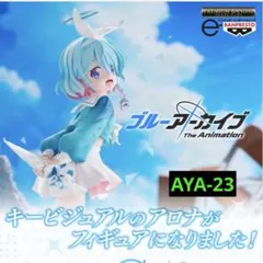 2026年最新】ブルーアーカイブの人気アイテム - メルカリ