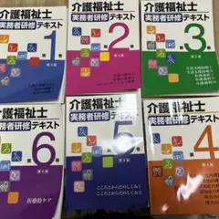 眼科ケア2018年1月号から12月号 6月号欠品の為計11冊 - メルカリ