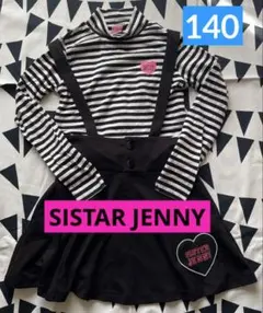 にゃんこ様 リクエスト 2点 まとめ商品