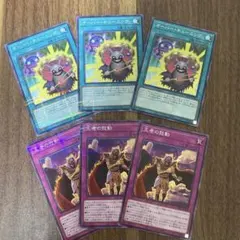 遊戯王　王者の鼓動　オーバーチューニング　ノーパラ　ノーマルパラレル　各3枚 ③