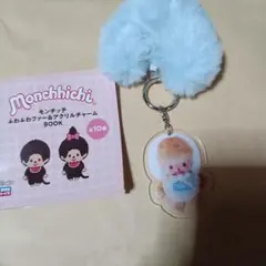 Monchhichi ふわふわファー＆アクリルチャーム　ベビチッチ