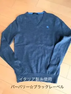 Burberry☆BLACLABEL☆Vニットグレーサイズ2(M)