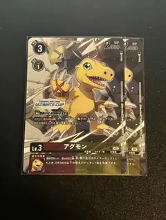 2025年最新】アグモン プロモの人気アイテム - メルカリ