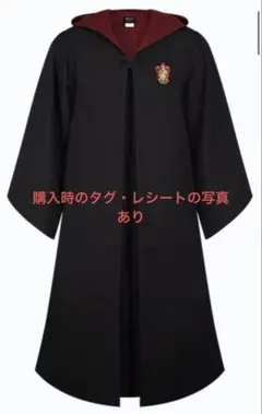 2026年最新】グリフィンドール ローブ ツアーの人気アイテム - メルカリ