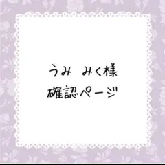 メルカリ便】 激レア❣️ 会長はメイド様 藤原ヒロ サイン会 ペーパー