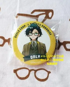 2026年最新】ドズル社スイパラ缶バッジの人気アイテム - メルカリ