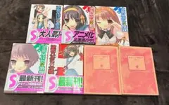 初版 帯・チラシつき 涼宮ハルヒの溜息 - メルカリ
