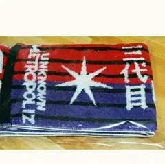 三代目　UNKNOWN METROPOLIZ  マフラータオル