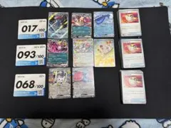 【スタートデッキ100】No.093 017 068まとめ売り