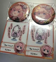 にじさんじ 周央サンゴ まとめ売り