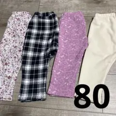 裏起毛　ベビーパンツ　80 ユニクロ　ベルメゾン