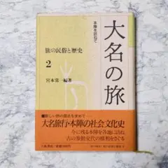 Item thumbnail for item d6dcc9c0-a6af-4970-8090-8abaad91b029