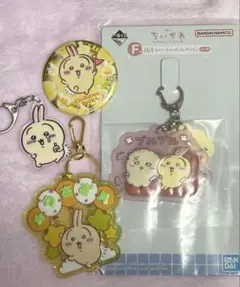 ちいかわ　うさぎ　キーホルダー　缶バッジ　ラバーチャーム　まとめ売り