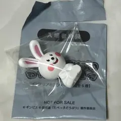 たべっ子どうぶつ　映画特典・フィギュア　うさぎちゃん