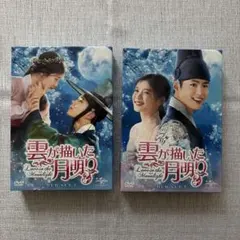 Item thumbnail for item 55ff45a1-ff24-45a5-9c1b-a9409a0ca2b5