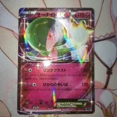ポケカ　サーナイトEX　RR　XY11