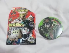 2025年最新】蛙吹梅雨缶バッジの人気アイテム - メルカリ