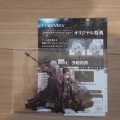 CODE VEIN 予約特典クリアカード