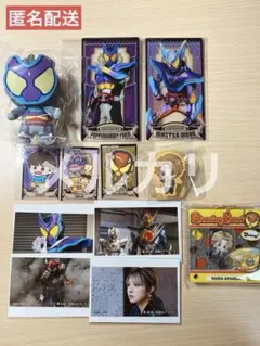 仮面ライダーガヴ セット まとめ売り