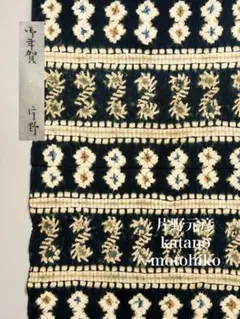 N7「有松鳴海絞り」藍染作家 片野かほり 国産天然藍染 個展出品作品布