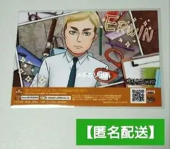 進撃の巨人　エルヴィン　ブロマイド　進撃!巨人中学校　当時物　入手困難