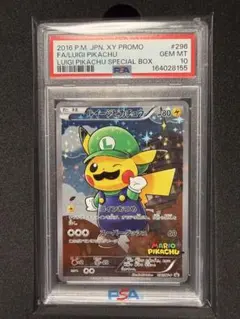 PSA10】ポンチョを着たピカチュウ（メガリザードンY） PROMO XY - メルカリ