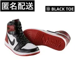 最安値★【新品未使用26.5】NikeAirJordan1 \